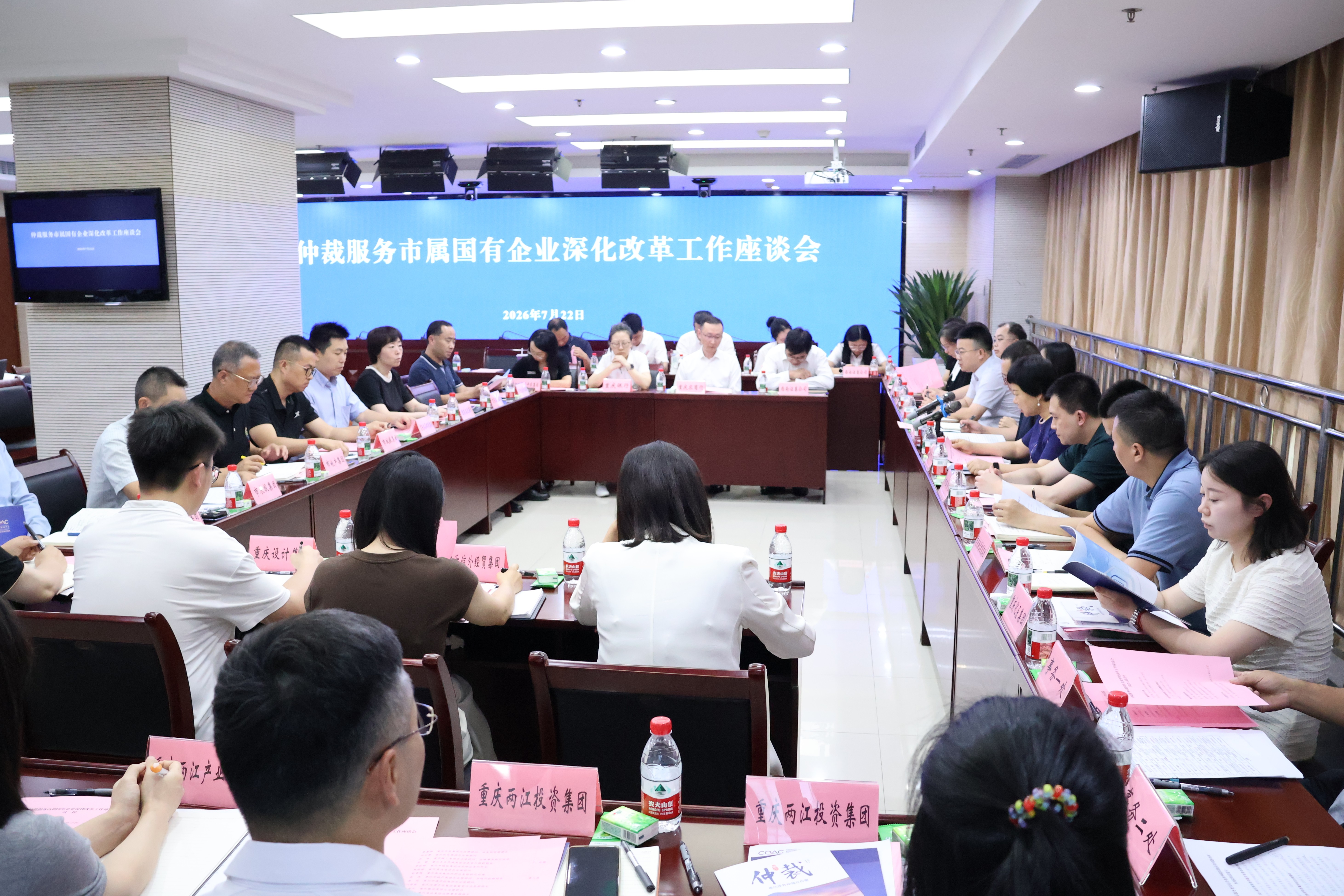 微信图片_20260723163839_2529_117.jpg
