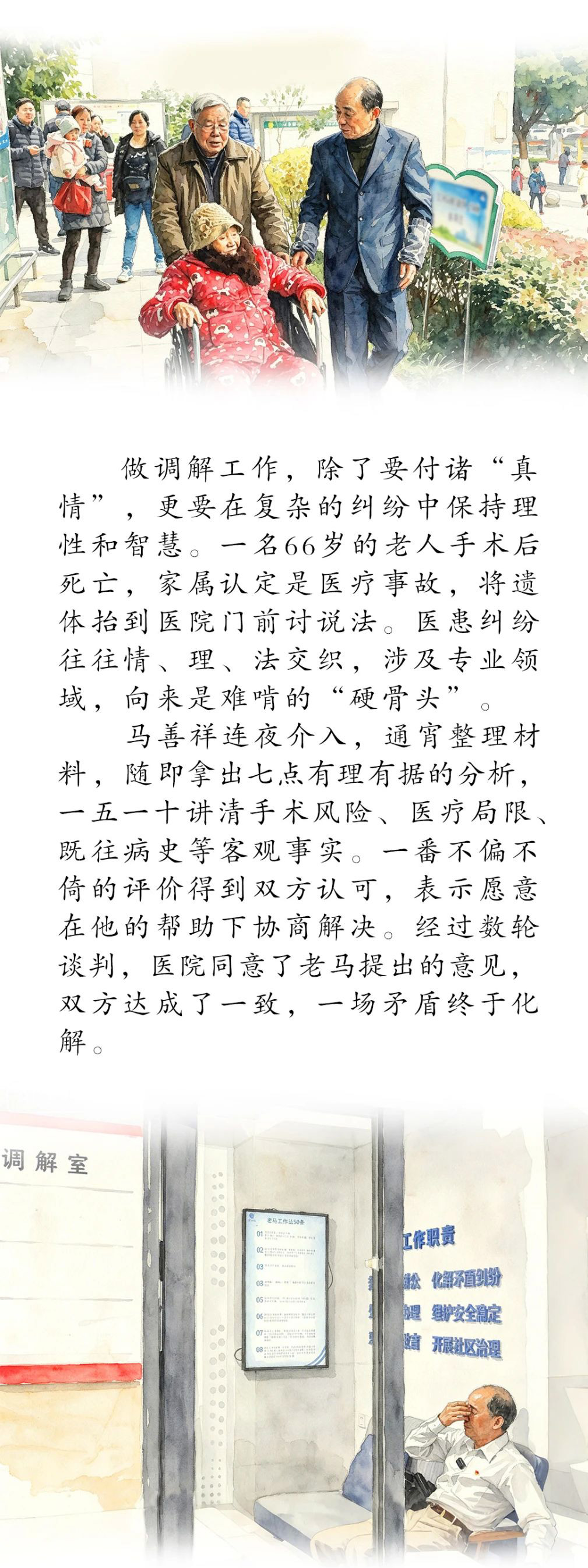 微信图片_2026-07-24_164559_553_01.jpg