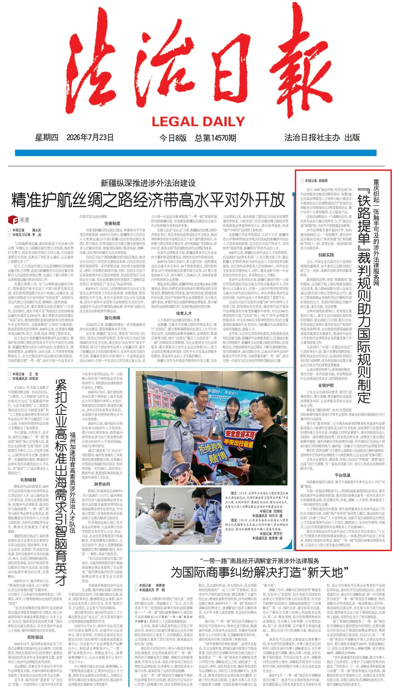 司法局.jpg 司法局.jpg