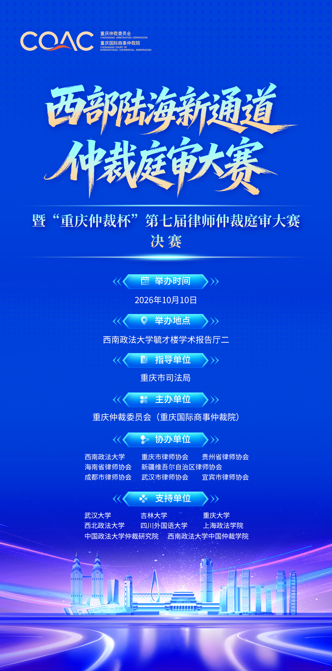 预热海报.jpg